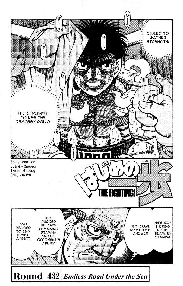 Hajime no Ippo Chapter 432 1